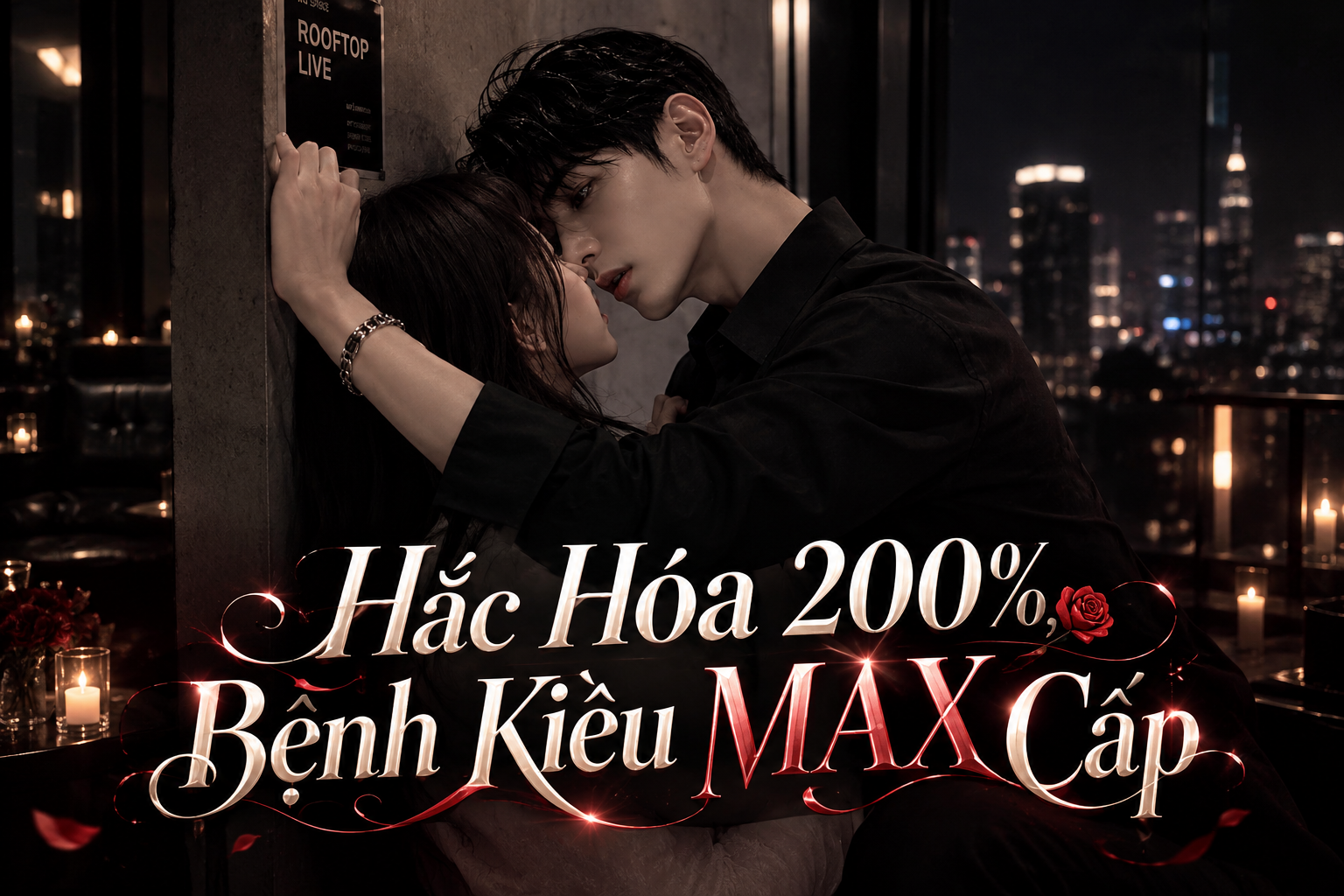 Hắc Hóa 200%, Bệnh Kiều MAX Cấp