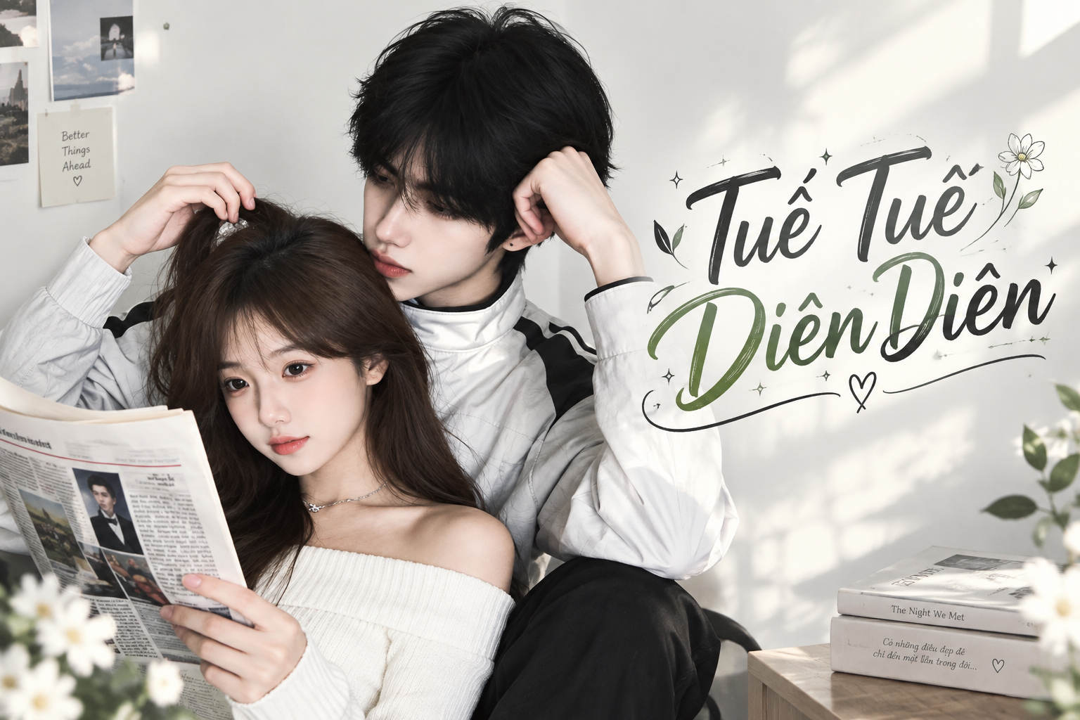Tuế Tuế Diên Diên